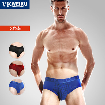 【3条装】VKWEIKU2016新款英国卫裤磁能量莫代尔男士三角内裤男