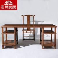 红木鸡翅木仿古家具明式简约书桌写字台办公桌实木中式画案书法桌