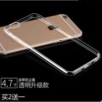 iphone6s手机壳 苹果6plus硅胶套i6超薄透明软壳4.7新款5.5保护套