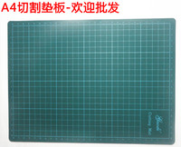橡皮章雕刻台湾垫板A4拼布用切割垫板模型用背板 高迪切割板工具