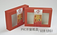 厂家定制彩盒 pvc开窗纸盒 开窗纸盒 白卡纸盒 手机配件盒