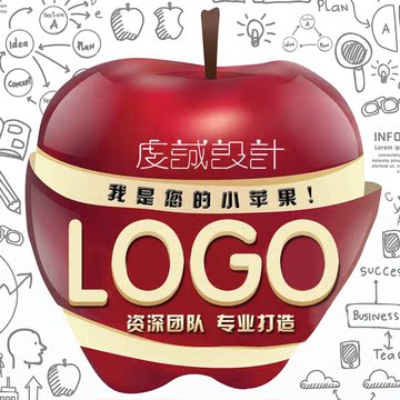 公司网站企业商标志设计婚礼字体商标注册ogo设计LOGO产品牌设计