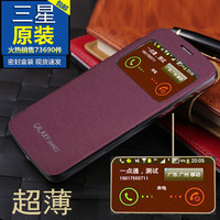 三星g7106手机套sm-G7108新款G7108V原装智能皮套三星g7109手机壳