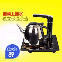 全自动上水壶抽水电热水壶茶具套装烧水壶煮茶器保温自动抽水壶