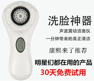 easy face超声波洗脸神器感应充电防水洗脸刷洁面仪毛孔清洁器