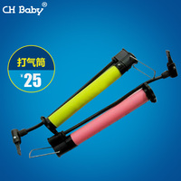 chbaby 便携式打气筒 充气轮胎婴儿推车用 多功能打气筒 打气棒