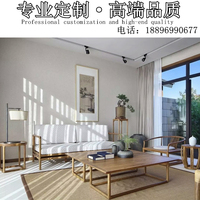新中式实木沙发组合后现代客厅水曲柳沙发现代别墅样板房原木家具