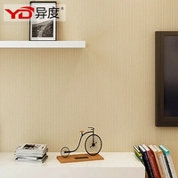 现代简约无纺布壁纸纯素色条纹纹理温馨卧室房间客厅电视背景墙纸