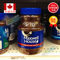 现货正品 加拿大进口Maxwell House 麦斯威尔速溶纯咖啡原味清咖