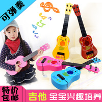 儿童宝宝可弹奏仿真乐器音乐早教小吉他益智玩具小孩子新年礼物