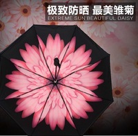 韩版创意黑胶雏菊小黑伞遮阳伞超强防晒紫外线太阳伞晴雨伞女包邮