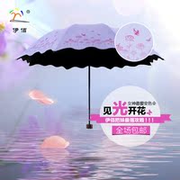 遇光开花韩国晴雨伞折叠创意女太阳伞黑胶防紫外线遮阳伞超强防晒