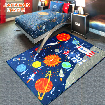 捷成地毯儿童地毯 卡通星球太阳系可爱儿童房卧室客厅地毯可机洗