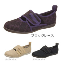 日本代购包邮女士护理鞋/妈妈鞋4E宽松舒适透气性好容易穿脱