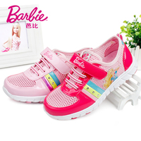 芭比儿童鞋女童春夏季2015新款网面透气休闲鞋韩版单鞋女童运动鞋