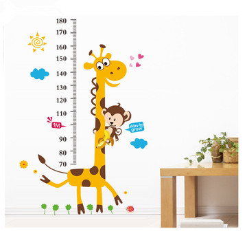 宝宝儿童房量身高的可爱卡通墙贴/身高贴/身高尺长颈鹿