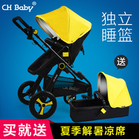 chbaby守护者新锐版婴儿推车双向坐躺婴儿车轻便高景观儿童手推车