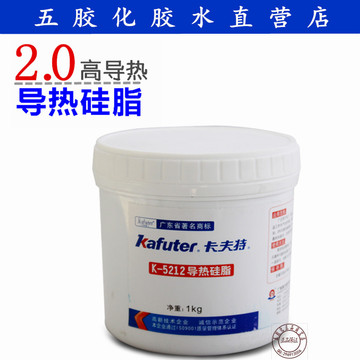 卡夫特K-5212导热硅脂散热膏 高导热胶不粘接不干导热膏2.0灰色