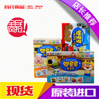 韩国进口零食 宝露露小企鹅儿童饼干 宝宝芝士动物饼干 无添加65g