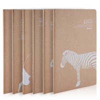广博 韩国B5 60页动物与自然缝线本 创意学生记事日记本子FB60036