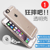 iPhone6保护套 软硅胶iPhone6s手机壳 防摔透明定制创意6s手机壳