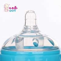 小不点婴儿宝宝防胀气新生儿全硅胶奶瓶超宽口径母乳实感奶嘴