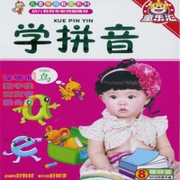 VCD汉语拼音权威版教材幼儿少儿启蒙教育正版早教光碟片0-6岁儿童