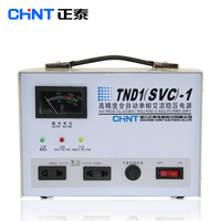 CHNT正泰稳压器高精密稳压器单相稳压器TND1(SVC)-1KVA1000W