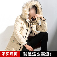 【天天特价】新款冬装男士羽绒服韩版修身潮牌毛领中长款加厚外套