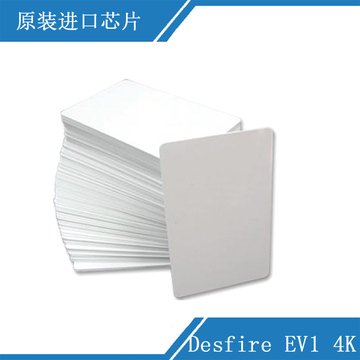 NXP Mifare DESFire 4K EV1 D41白卡/适用所有NFC设备