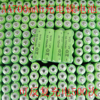 玩具专用充电镍电池 700毫安  电动遥控玩具专用AA电池 可充500次
