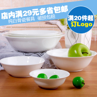 包邮 纯白骨瓷4.5-10英寸汤碗面碗米饭碗陶瓷碗蘸料碗隔热反口碗