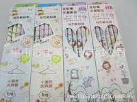 12支彩盒装铅笔 可爱韩风卡通 限与本店其他超过30元的宝贝同拍