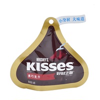 Hershey's/好时 Kisses黑巧克力 好时巧克力 好时之吻 36g袋装