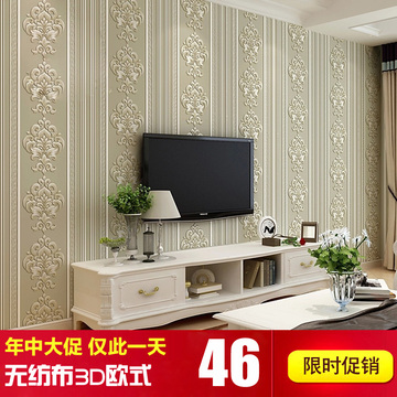 无纺布壁纸墙纸竖条纹欧式3D立体浮雕墙纸卧室客厅背景电视墙壁纸