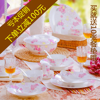 餐具套装56头骨瓷碗盘 景德镇精品韩式高档碗筷碗碟套装结婚礼品