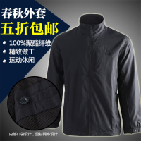 匹克运动外套男春秋款运动套装休闲外套梭织单衣FA11227/FB11227