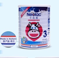 荷兰原装进口NEOLAC牛奶客原罐进口奶粉3段800g婴幼儿配方牛奶粉