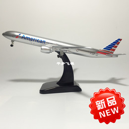 正版1:400美利坚航空波音777-300合金飞机模型仿真金属客机摆件