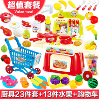 儿童过家家厨房餐具宝宝购物车切水果玩具3-4-5-6岁女孩生日礼物