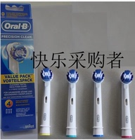 德国原装正品BRAUN博朗欧乐B Oral B替换成人电动牙刷头EB20-4