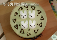 MiāoSǐ(miaosi)广州自提送地铁生日蛋糕 冻冻兔慕丝-抹茶巧克力