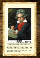 中外著名音乐家贝多芬8海报肖像挂图画像简介钢琴家定制KT板挂轴
