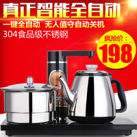 Xffh/新飞飞鸿 YS-S105电热水壶全自动上水壶茶具烧水壶消毒锅