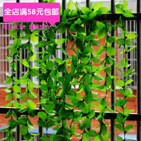 仿真花绿藤条藤蔓阳台空调管吊顶装饰绢布假植物叶子批发