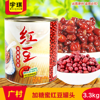 广村罐装红豆 糖水红豆酱 加蜜红豆罐头糖纳豆 3.3kg/罐 甜品专用