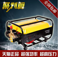 香港黑猫55型自吸高压商用清洗机洗车机洗车器洗车泵220V便携水泵