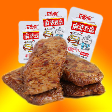 湖南特产艾尚你麻婆豆腐25g好吃的麻辣豆制品豆腐干豆干小吃零食