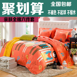 韩式床上用品纯棉家纺全棉六件套秋冬婚庆大红色被套床单式四件套