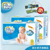 【菲比旗舰店】FITTI/菲比秒吸舒爽婴儿纸尿裤经济装M60片